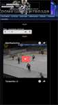 Mobile Screenshot of hc-sibir.ru